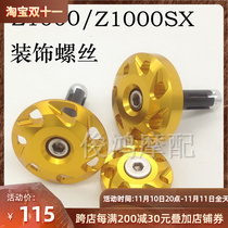 Kawasaki Z1000 Z1000SX 10-16 Year Modified Body Decorative Cover Frame Protective Cover Screws