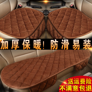 四季通用汽车坐垫冬季毛绒座垫羽绒棉三件套小车单片防滑椅垫保暖