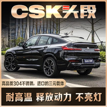 RES JBOM CSK MACH5 REPOSE modified full section head section middle and tail section valve exhaust pipe sports car sound