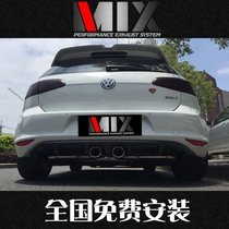 MIX Volkswagen Golf 6 Golf 7 Golf R modification four-out double-out valve exhaust pipe modification