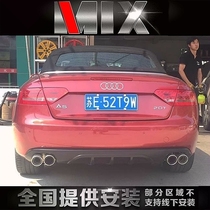 MIX Audi A5 convertible hard top exhaust pipe modification four-out double-out valve exhaust pipe modification sports car sound