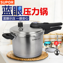 Supor blue eye pressure cooker thickening 304 stainless steel pressure cooker household gas induction cooker 20 22 24cm