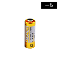 Doorbell Transmitter 23A12V23a Battery a23s Small Battery Volt Anti-theft Garage Roller Shutter Remote Control