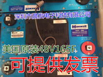 MAXWELL Super Farah capacitive module 48V165F hybrid electric vehicle BMOD0165