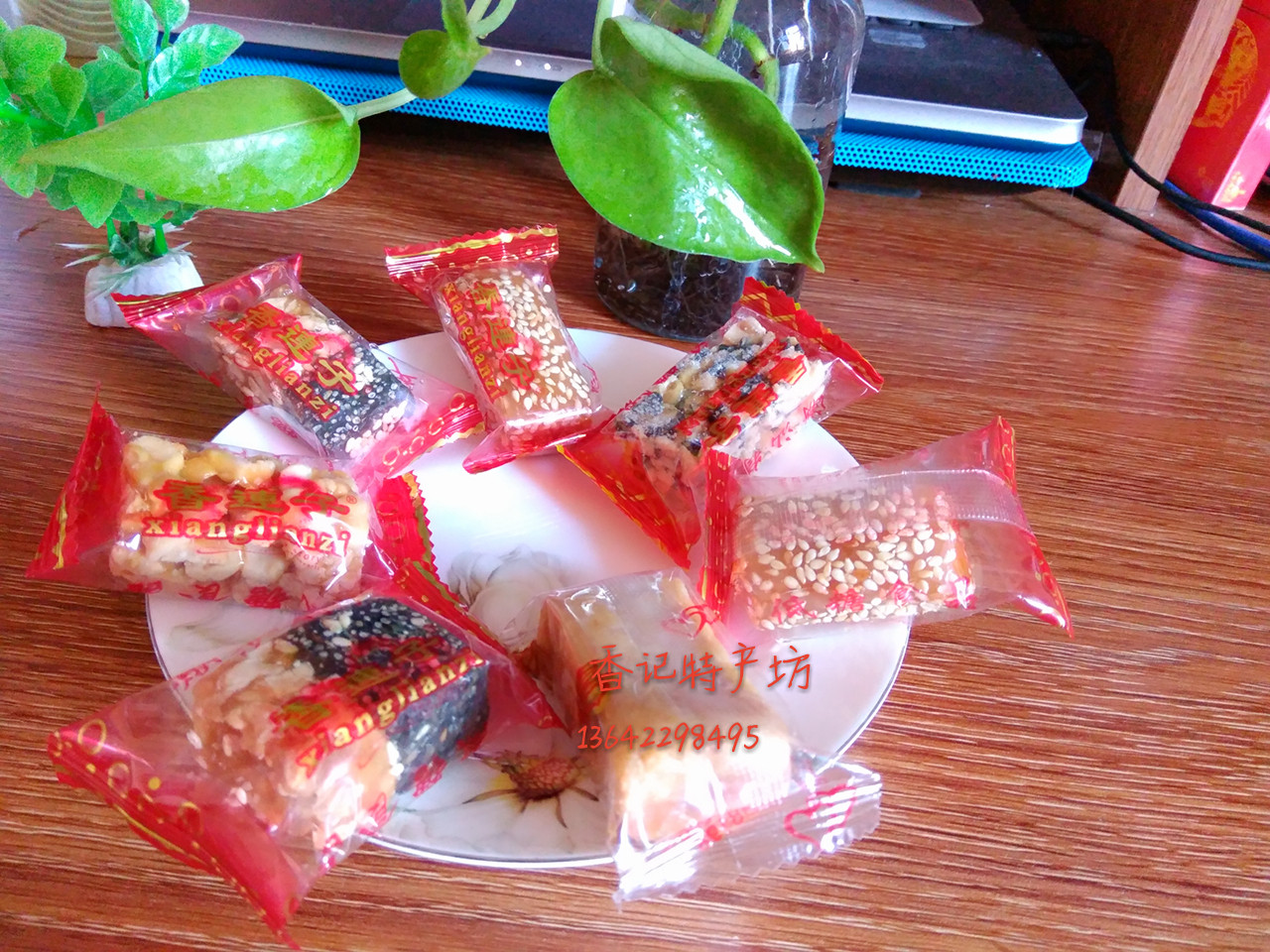 潮汕揭西陆河客家特产五色糖喜糖芝麻花生糖独立包装手工500克