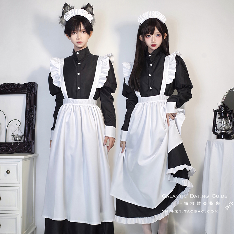 Galaxy Dating Guide Men's Maid Installed Cos Halloween Sexy Women's Clothing Rotmaids Lolita Big Code Female Maid Dress-Taobao