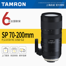 Tanglong 70-200mm F 2 8 A025 Large Aperture Long Focus lens G2 new models