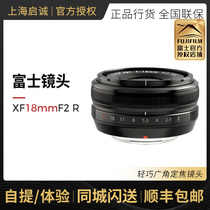 Fujifilm XF18mmF2 R fixed focus lens 18mm f2