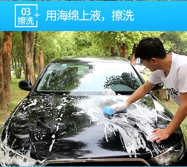 推荐水蜡白色强力去污高泡沫上光蜡