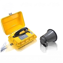 Single call group call type explosion-proof telephone megaphone Built-in amplifier 25W PA megaphone mine explosion-proof telephone station