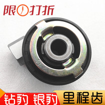 Suitable for Haujue Diamond Leopard HJ125-K HJ125-F EN125 mileage Tooth Meter Gauge Number Number of Gear