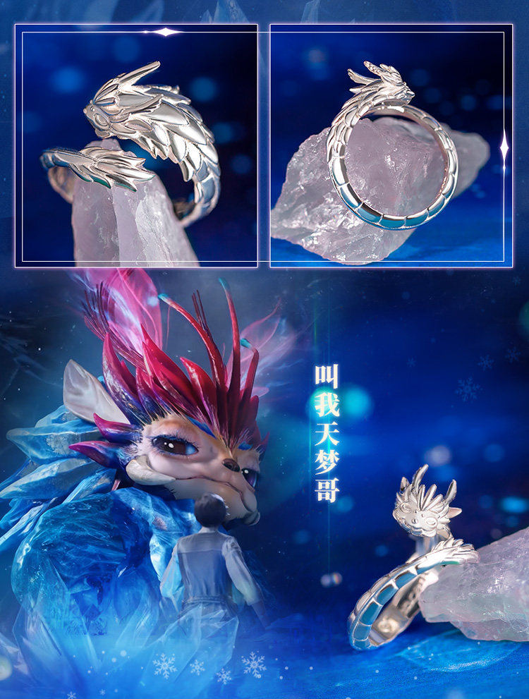 斗罗大陆2绝世唐门戒指 正版周边 霍雨浩 天梦冰蚕 冰碧帝皇蝎