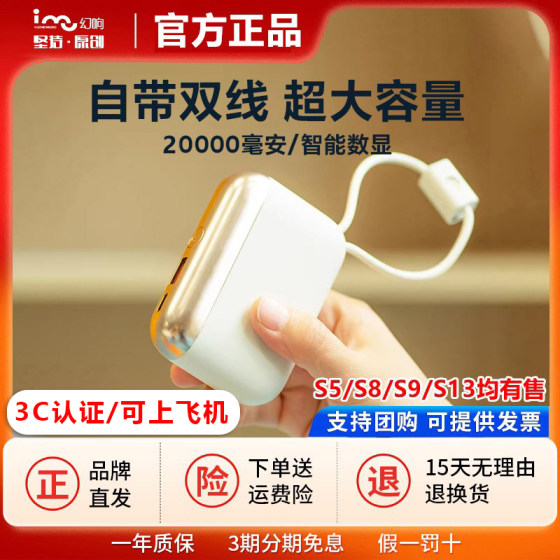 Huanxiang I-MU) S17 Mobile Power Bank 20000mah 충전 폴리머 배터리 셀 빠른 충전 S5 작은 보물 Huanxiang I-MU) S17 Mobile Power Bank 20000mah 충전 폴리머 배터리 셀 빠른 충전 S5 작은 보물