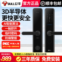 Bull fingerprint lock code lock smart door lock household anti-theft door electronic lock automatic anti-theft lock anti-cat eye