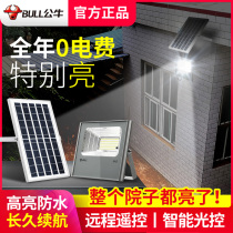 Bull solar led waterproof floodlight outdoor courtyard street lamp hanging lamp lighting balcony garden wall lamp super bright