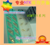 NTK Blade VPET110302RKHG VPET110302LKHG VM1 CNC blade