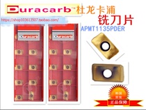 Korea imported APMT1135PDER DP5320 Durong Kapu CNC milling blade 1135 blade