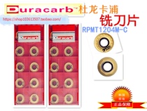 New packaging Korea imported RPMT1204-M-C DP5320 Durong Kapu CNC milling blade