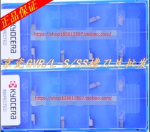 KYOCERA Knife GVR250-020S PR930 PR1225 GVL250-020S KW10 TC60M TC40N