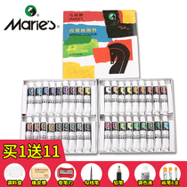 Marley textile pigment 18 color 24 color 36 color acrylic wall painting hand-painted goose soft stone paint tool set