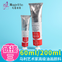 Marley artist series oil paint 60ml 200ml Hand-knocked aluminum tube professional grade paint link three