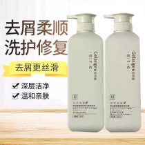 Japan-style Light Fragrant Fruits Oil amino acid Control Oil Cuttings Shampoo laces Nourishing Cream Nourishing and Nourishing Lotion