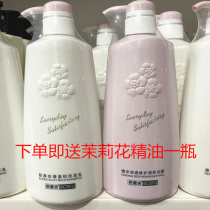 Basov goes to scraps and nourishes fluffy oil silk slip and gentle shampoo with haircare and hair care film for men and women