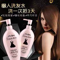 Emblem Perfume Dechipping for Dandruff Shampoo for One Second Smooth Water Replenishing Hair film Hair Care Hair film Hair Care Vegetarian Milkwoman Jacket Clothing