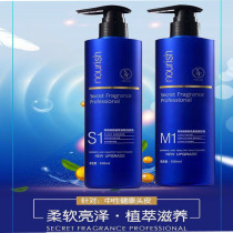 Hongrong dark fragrance shampoo conditioner nourishes soft lock color soft and bright repair cream hair membrane repair damaged