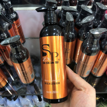 Shangpin styling Modazzling style gel paste water SP moisturizing fluffy repair oil head big back head shaping hair wax