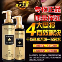 Starba 3D water lock one second soft conditioner nourishes supple shampoo without silicone oil repair dry frizz