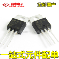 Direct plug transistor BTA06-600C BTA06 TO-220 6A 600V Triac brand new