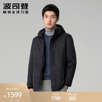 Bosideng down jacket mens high collar hooded goose down warm autumn and winter coat comfortable loose B00144153