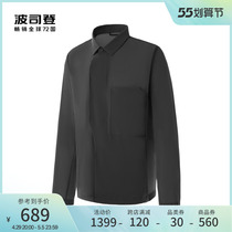 Bourgendon jacket shirt collar male thin section Schubomb abrasion resistant antibacterial casual 100 lap short coat