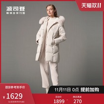 Bosideng 2021 new female fox hair loose fashion windproof warm long commuter down jacket