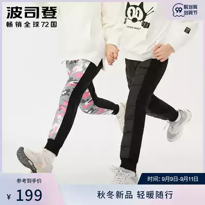 Bosideng children's clothing 2021 new autumn and winter children's casual light and warm handsome Joker down pants