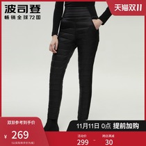 Bosideng 2021 new winter womens home trousers high waist straight comfortable windproof and warm down pants