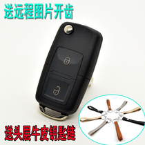 Suitable for Mazda Ma San Ma 3 Ma 6 car key modification folding key remote control addition Assembly