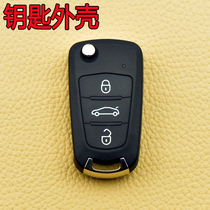 Suitable for Great Wall C30C20RM4H1 key housing modified folding remote control chip housing auto parts lock