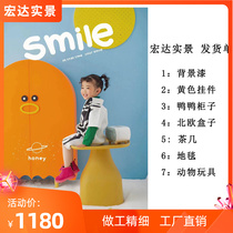 New Childrens Real Shooting Profile Korean theme design decoration national base to make a complete set for sale