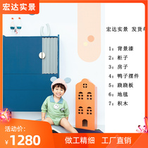 New Childrens Real Nordic Style Reform Without Shining Studio Nordic Blue Theme Capture Prop