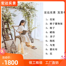 Childrens Real Scene Studio Studio for Childrens Real Studio Film Props Korean Real-style Film Studio Design Decoration