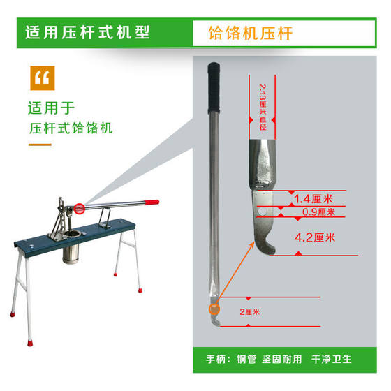 Jinlong Heluo 기계 Heluo 머신 액세서리 프레스로드 흔들림 핸들 가정용 랙 기어 캡 핸드 콜링 케이블의 완전한 컬렉션 Jinlong Heluo 기계 Heluo 머신 액세서리 프레스로드 흔들림 핸들 가정용 랙 기어 캡 핸드 콜링 케이블의 완전한 컬렉션