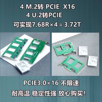 Amphenol dual 4 U 2 NVME to PCIE3 0 one to four U 2 one to four conversion card adapter card