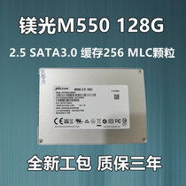CRUCIAL MAGNESIA M550 128G SATAG NOTEBOOK DESKTOP COMPUTER SOLID STATE DRIVE MLC PARTICLES