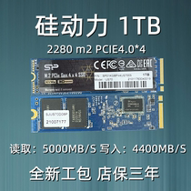 Silicon power 1t 2t pcie4 0*4 solid state drive high speed nvme protocol ssd