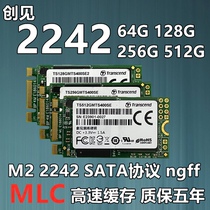 Transcend TC MTS400 SSD M 2 2242 128G MLC granular SSD solid state drive