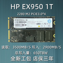 Group Union 1t ex950 1TB 2280 NVME protocol PS5 4 0SS