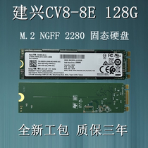 LITEON Lite CV8-8E 128G NGFF SSD 2280 M 2 SATA protocol