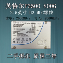 Intel Intel P3500 U2 NVME 800G Server Solid State Drive Desktop SSD